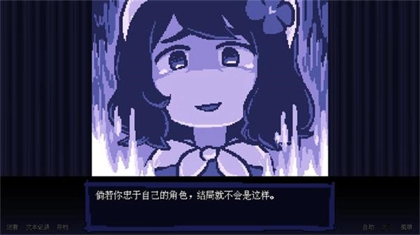 坏结局剧院中文版图4