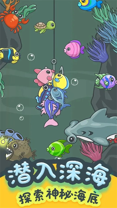 猫咪钓鱼物语(3)