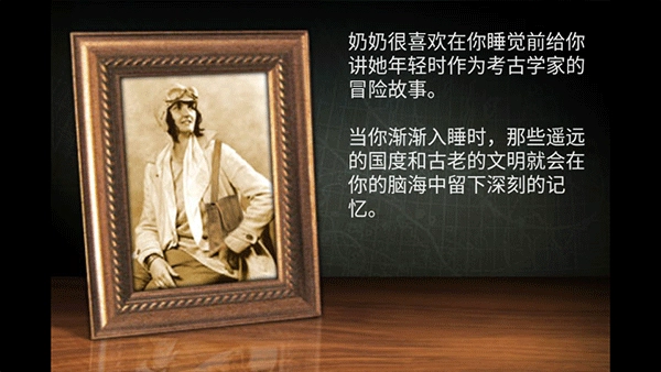 失落之城汉化版(2)