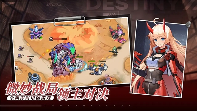 源序空间游戏截图3