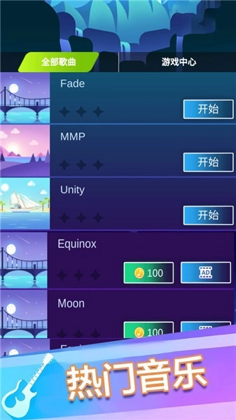 钢琴块3别踩白块图1