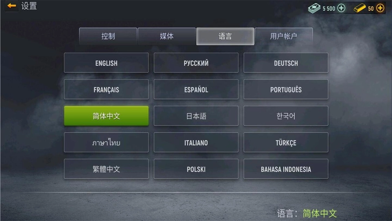 现代行动最新版图3