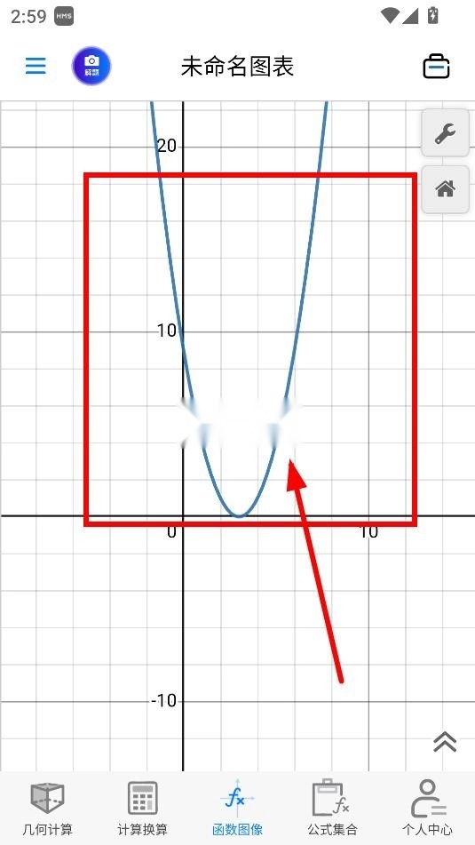 数学函数图形计算器图11