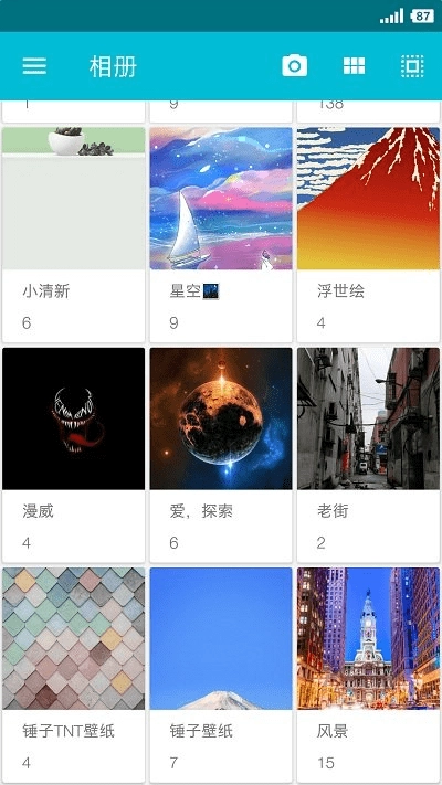 果仁相册图3
