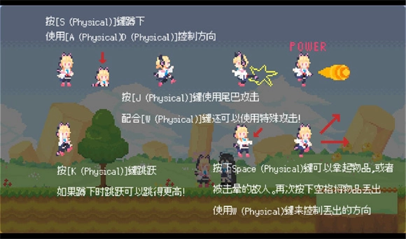 桃气的神奇尾巴最新版图3