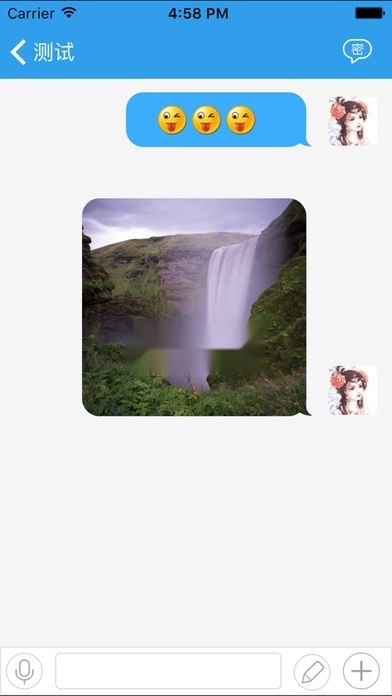 飞鸽互联2026最新版图4