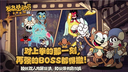 发条总动员游戏