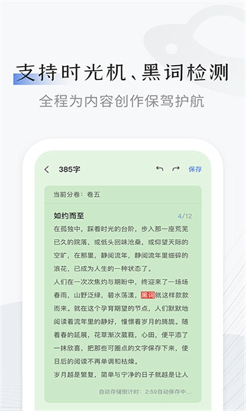 小黑屋云写作(1)