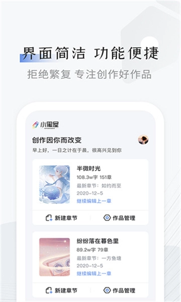 小黑屋云写作(3)