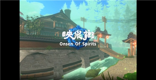 映泉乡游戏图3