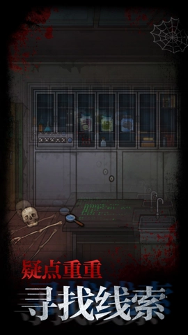 不思议校园安卓版图5