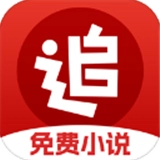 追书神器免费版  v3.45.20