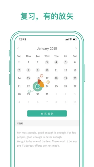 墨墨背单词安卓版图3
