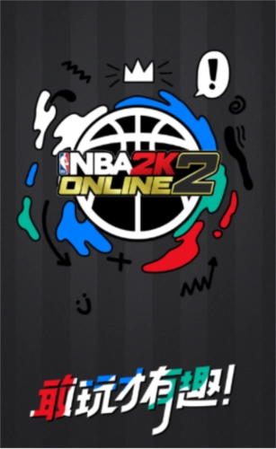 nba2k助手3