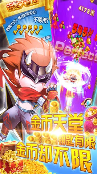 水果武士跑酷图3