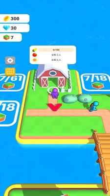 一起种地去吧(2)