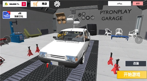 托法斯赛车汉化版