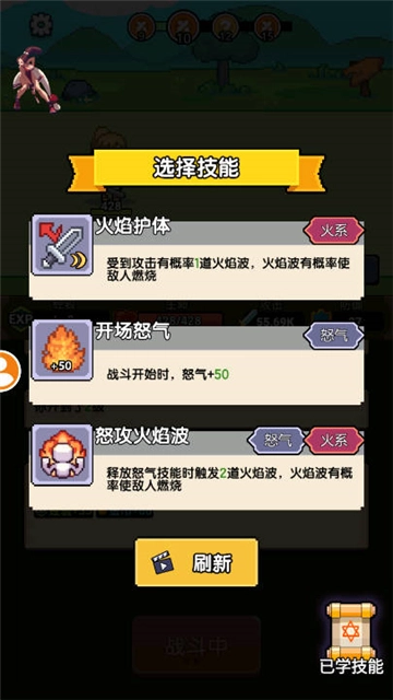 一天又一天的rpg游戏图3