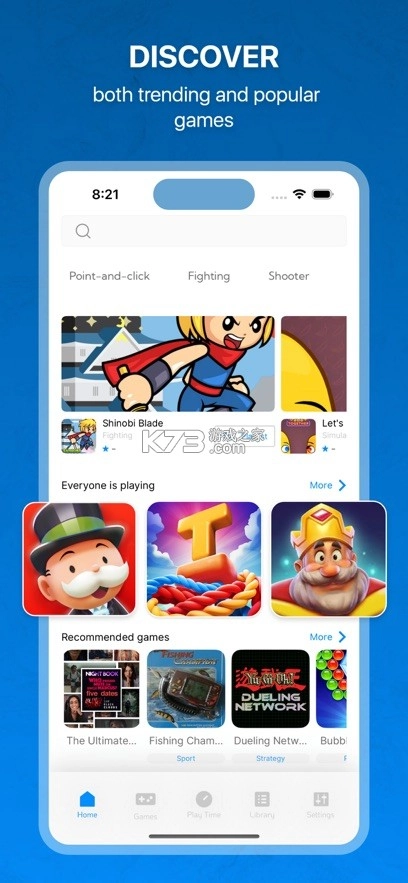 兔兔助手免费安装图5