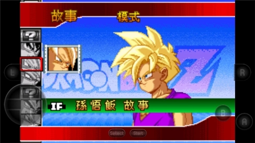 龙珠z舞空斗剧手机版