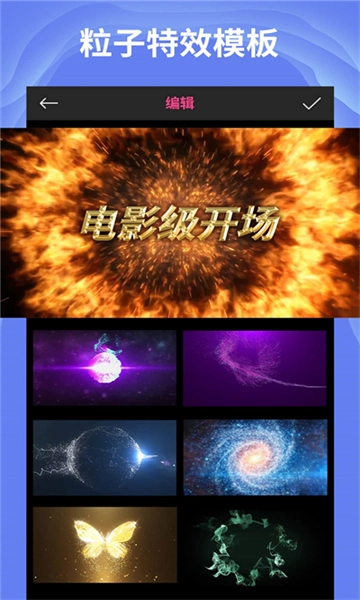 ae特效视频片头大师(4)