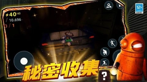 规则恐怖怪谈安卓版图4