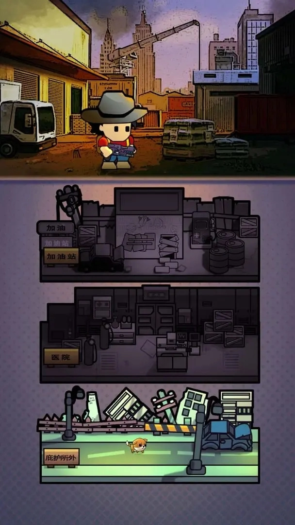 弹壳末日小队手机版(2)