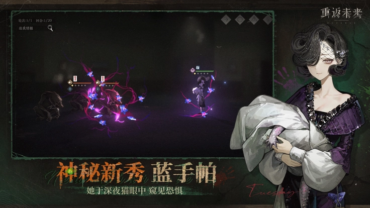 重返未来：1999(2)