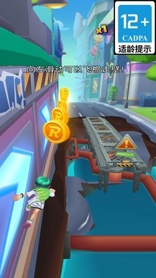 超级疯狂飞侠安卓版图3