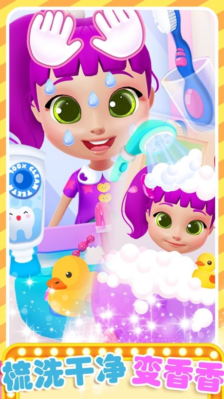 冰雪公主闺蜜屋1