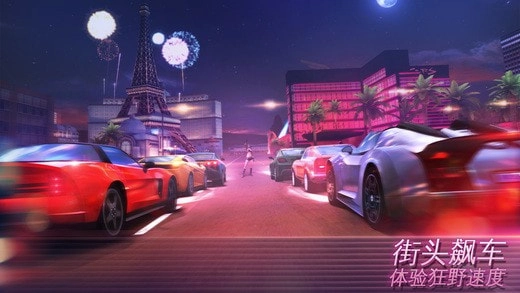 孤胆车神维加斯最新版图3