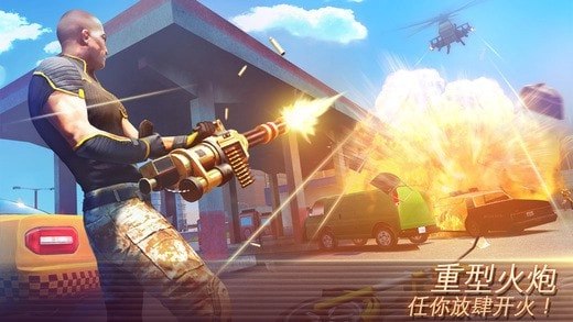 孤胆车神维加斯最新版图1