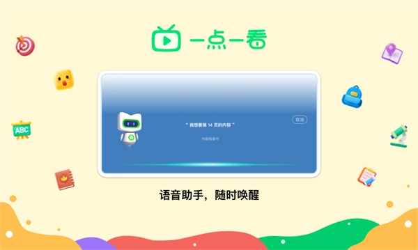 新东方一点一看(2)