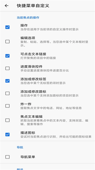 天坦读屏最新版图3