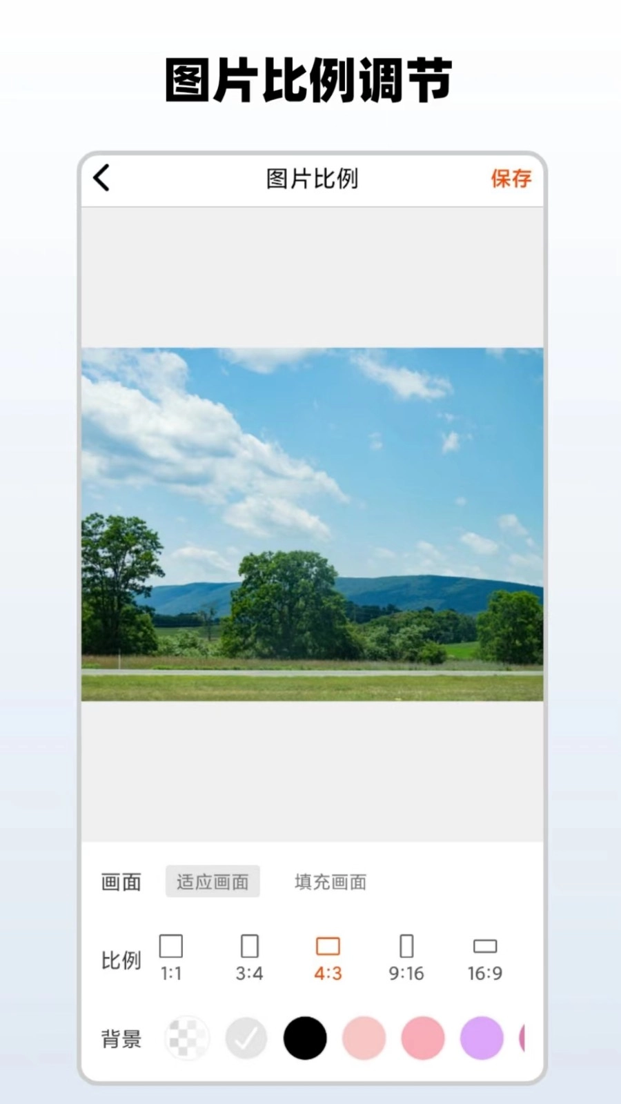 简单水印最新版图5