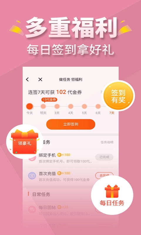 言情控图1
