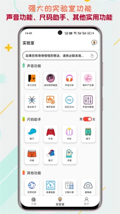 一个工坊图2