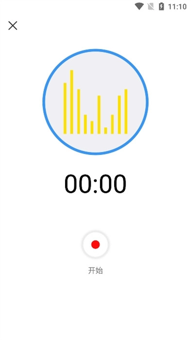 优科音频编辑图2