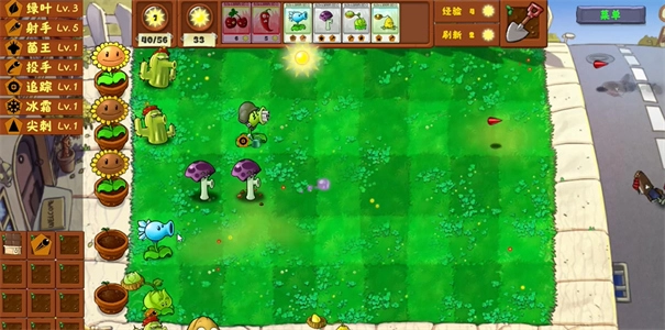 植物大战僵尸金铲铲版4