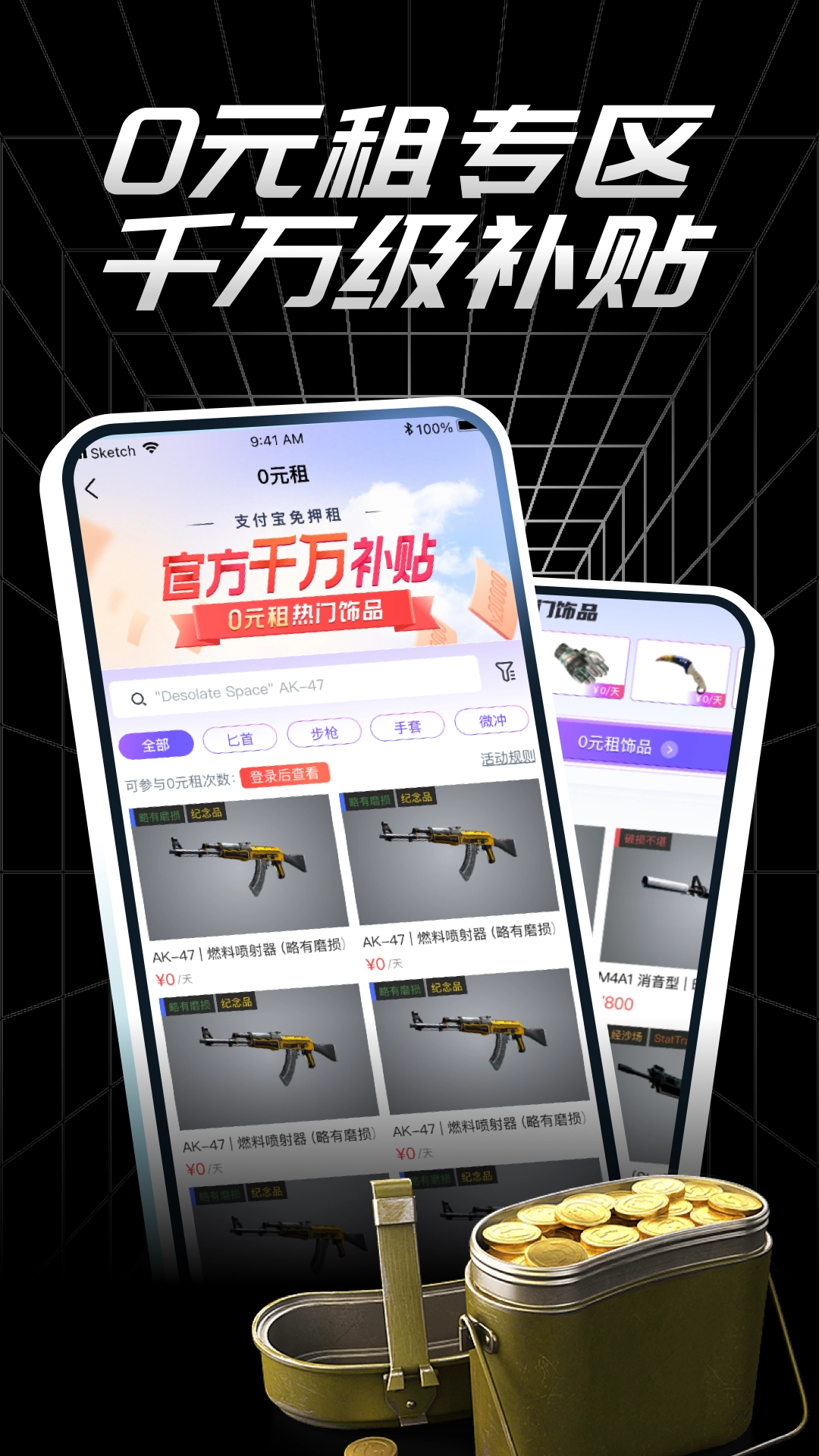 悠悠有品最新版图1
