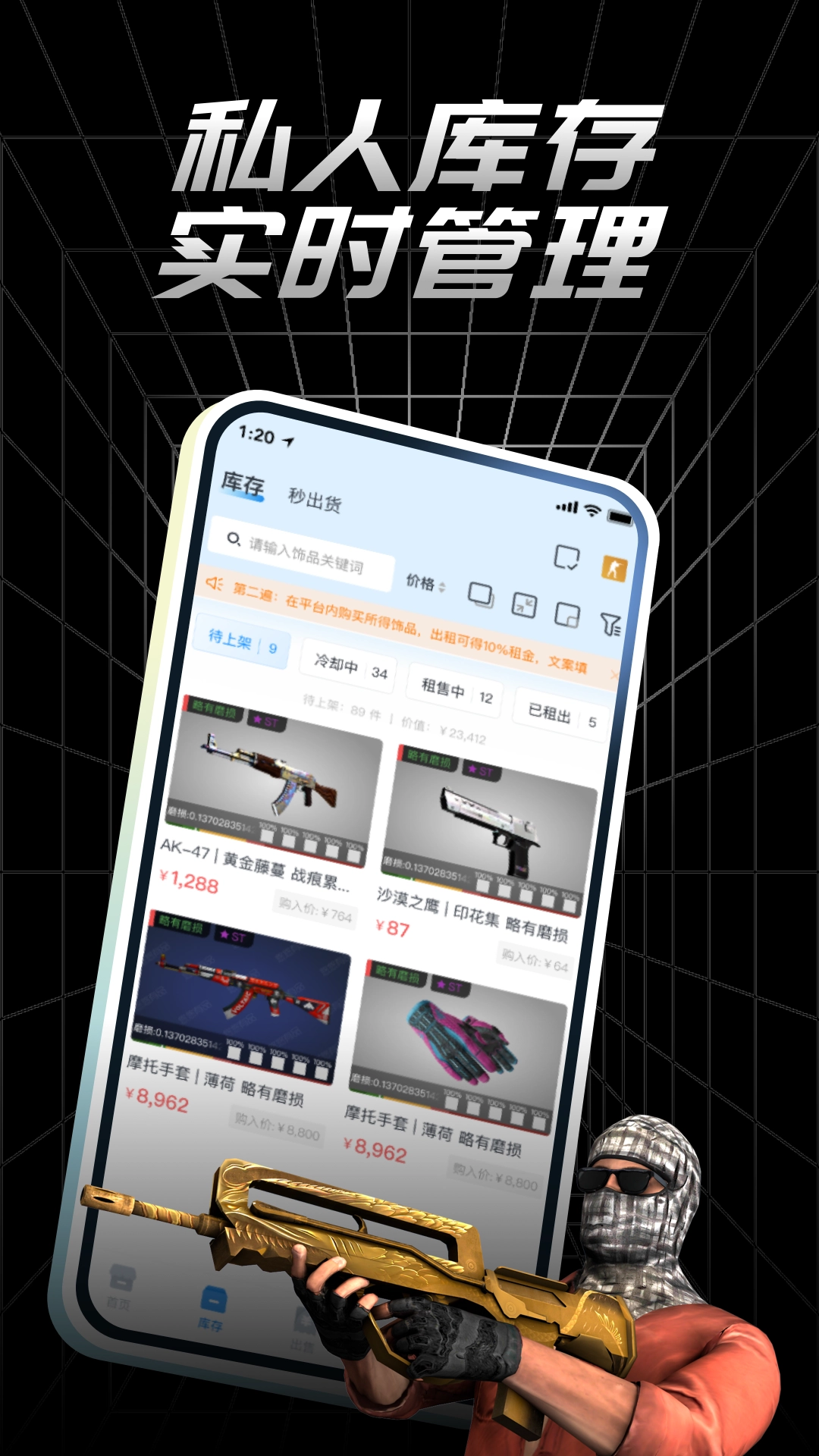 悠悠有品最新版图4
