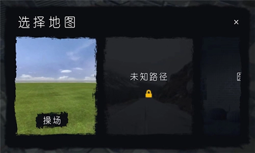 幕后的nextbots沙盒