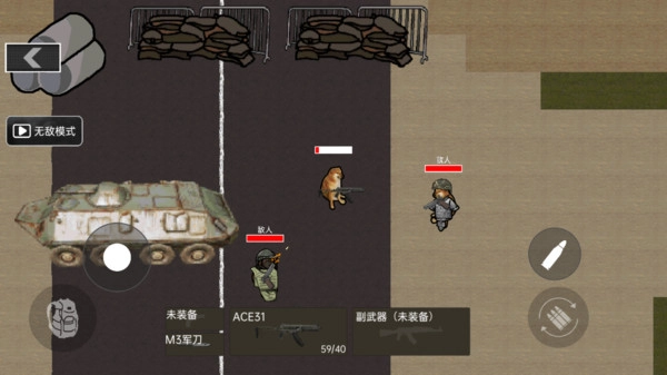 修勾地铁逃生mod图3