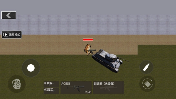 修勾地铁逃生mod图4