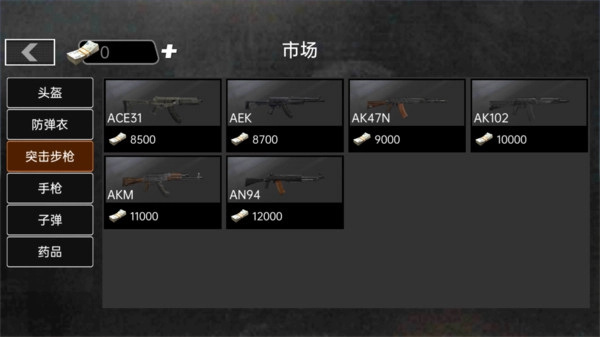 修勾地铁逃生mod图2