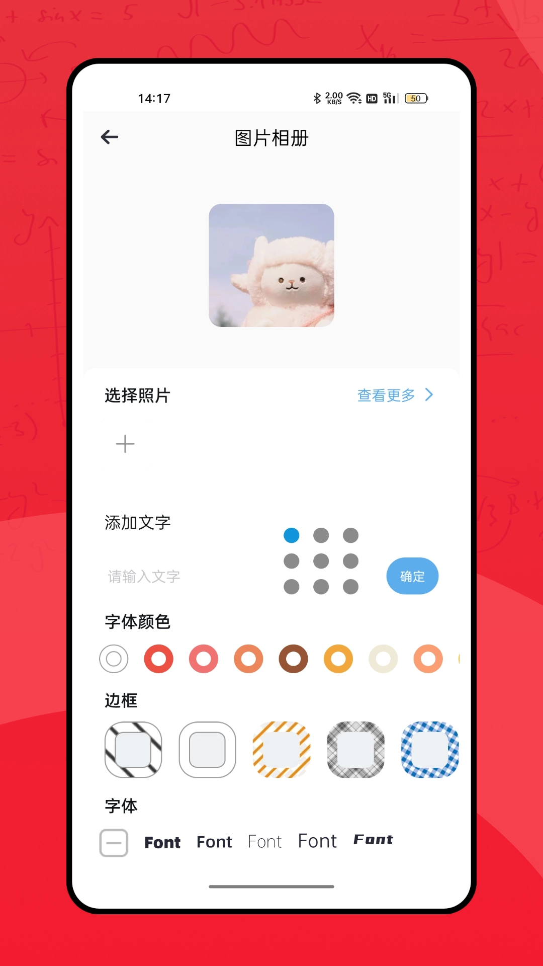 彩虹多多服务平台图3