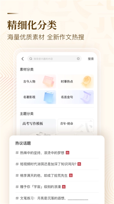 纸条最新版图2