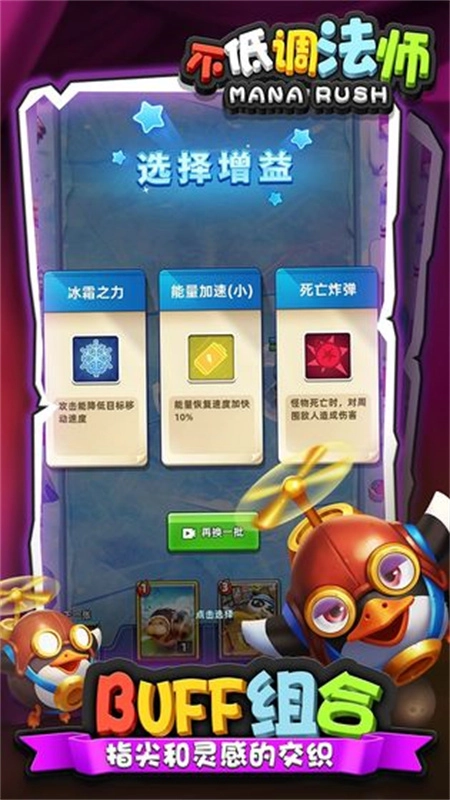 不低调法师正版