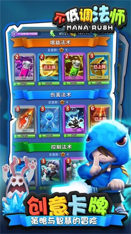 不低调法师正版