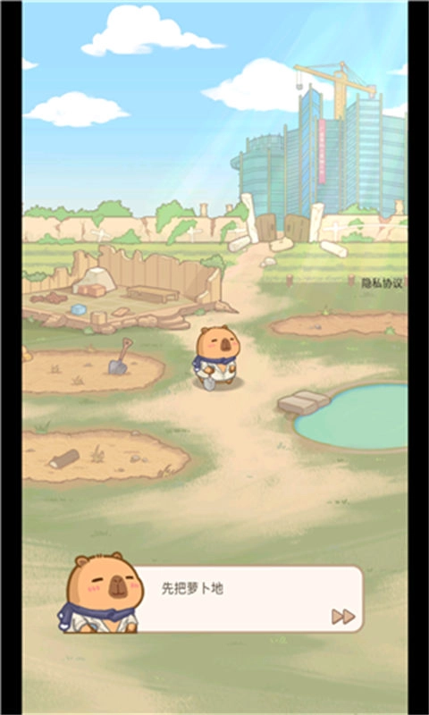 慢豚豚的生活正版截图5